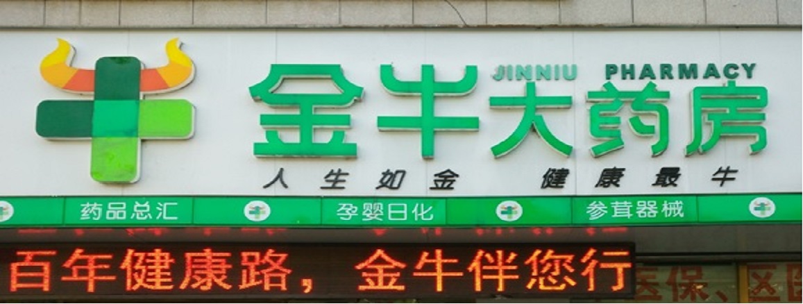 旭陽(yáng)工業(yè)